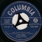 Columbia 2648